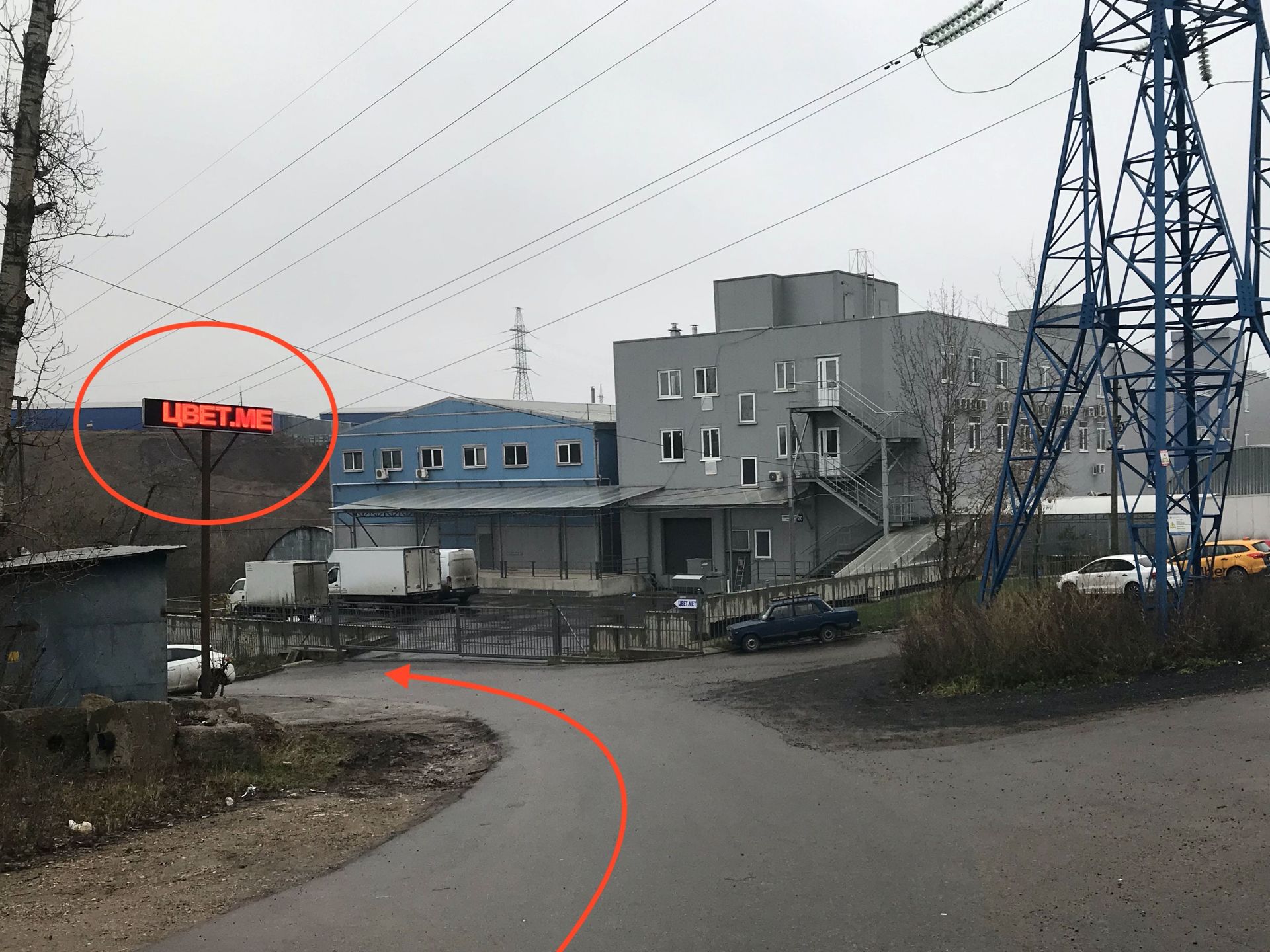 Бегущая строка металл дорого